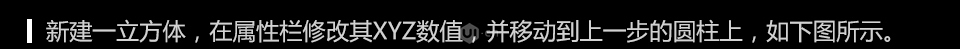C4Dģ̳̣3DС]