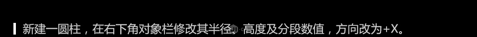C4Dģ̳̣3DС]
