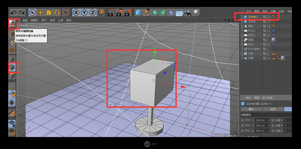 C4Dģ̳̣3DС]