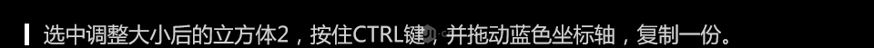 C4Dģ̳̣3DС]