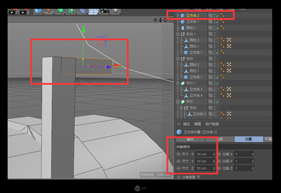 C4Dģ̳̣3DС]