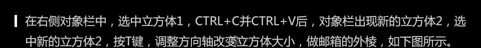 C4Dģ̳̣3DС]