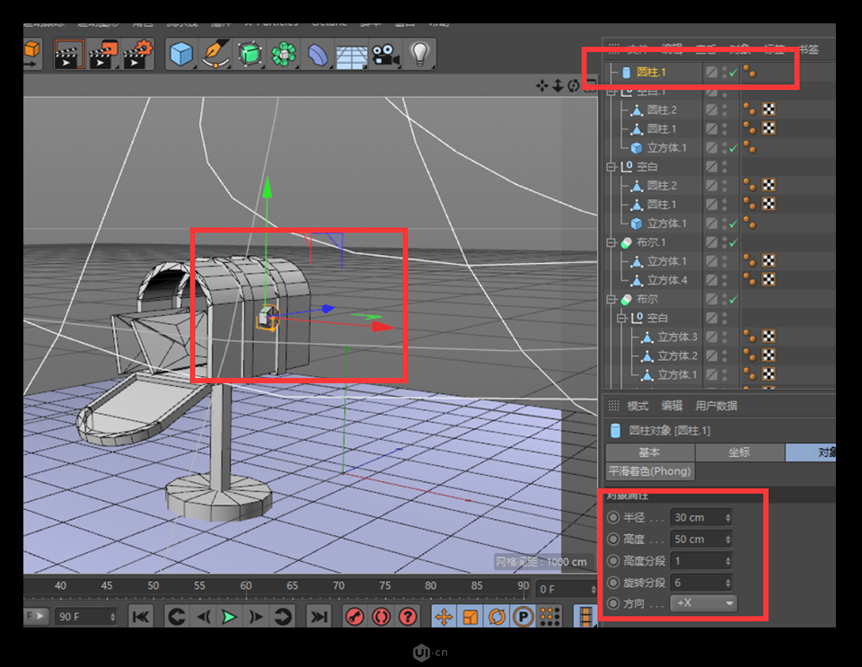 C4Dģ̳̣3DС]