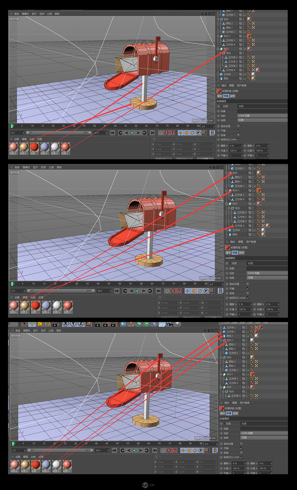 C4Dģ̳̣3DС]
