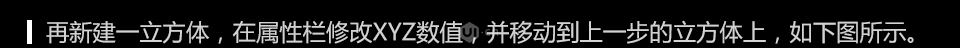 C4Dģ̳̣3DС]