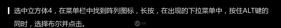 C4Dģ̳̣3DС]