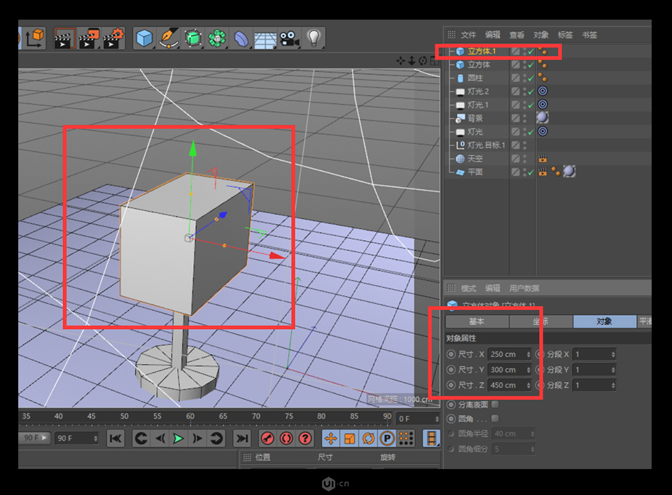 C4Dģ̳̣3DС]