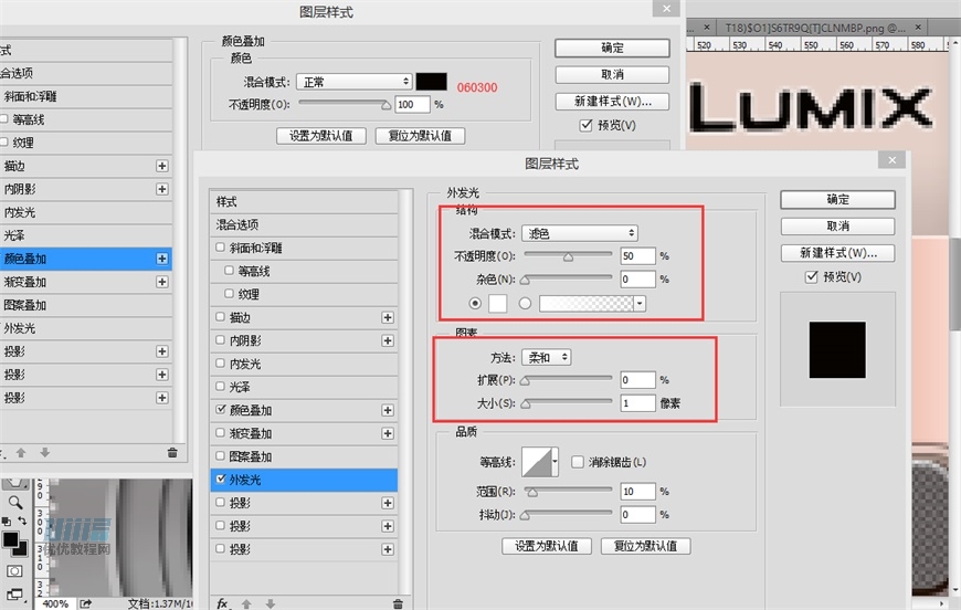 LumixCPSLƷɫC̳
