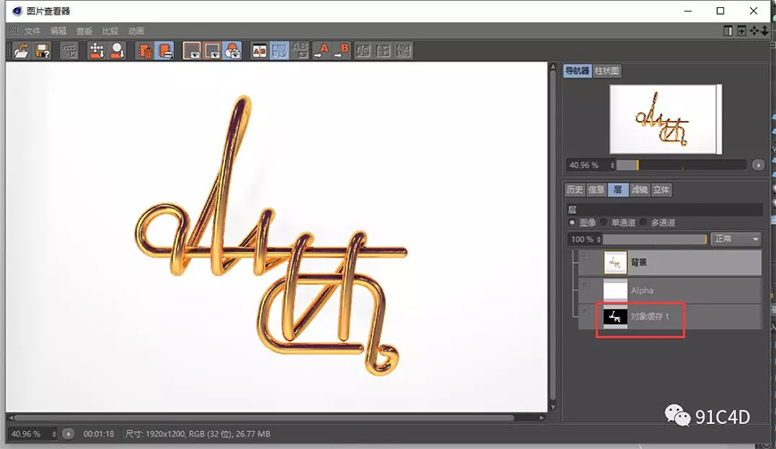 C4D(jin)εĽֽ̳