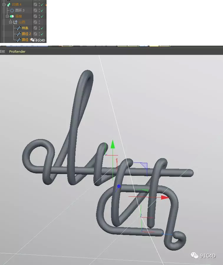 C4D(jin)εĽֽ̳