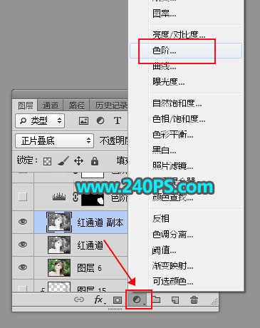 摳圖教程:PS通道完美摳出極細的發絲
