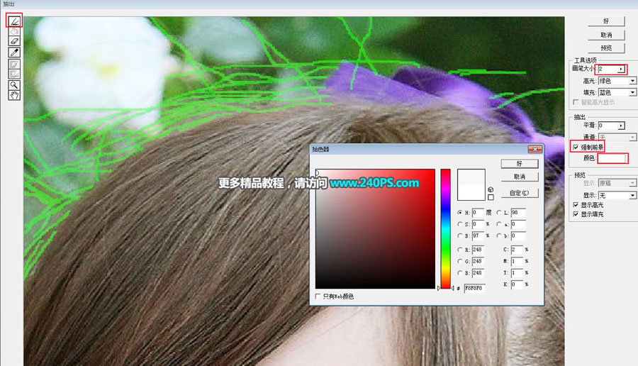 D̳̣PSͨOİlz