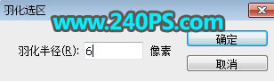 摳圖教程:PS通道完美摳出極細的發絲