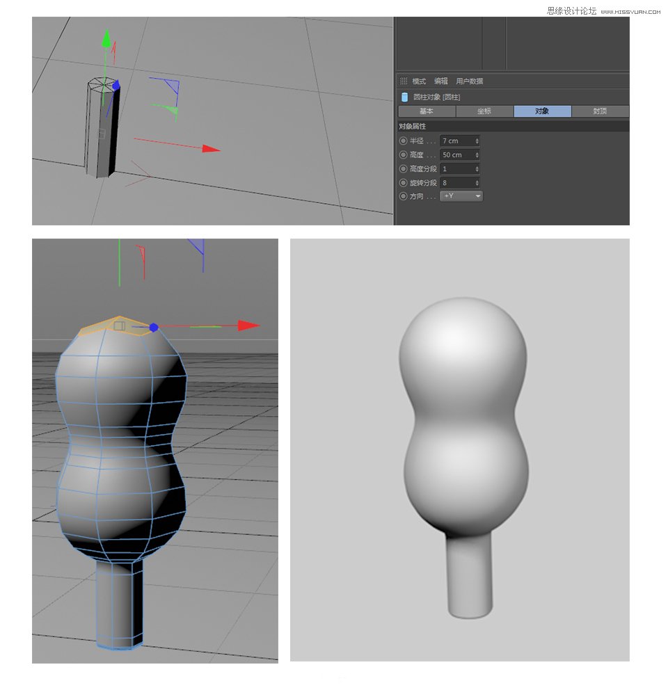 C4D̳̣Ԕľģ̳
