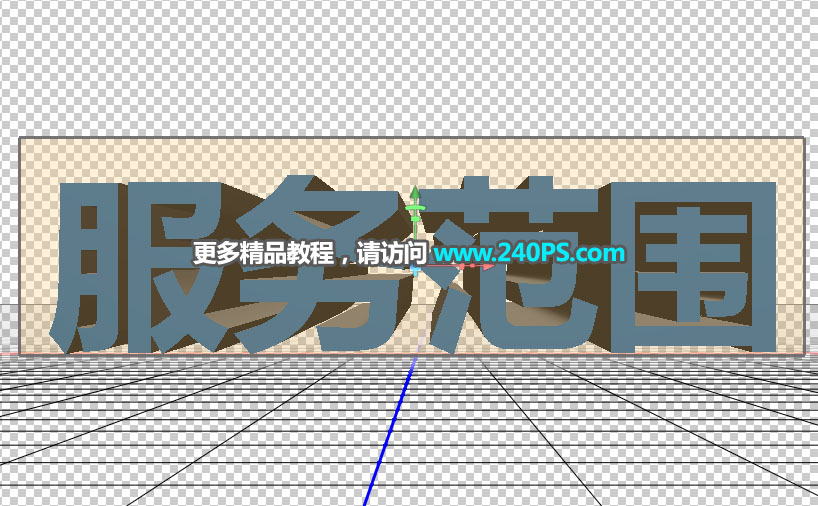 電商海報:用PS制作中國風類電商廣告