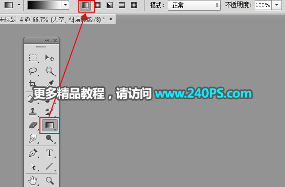 電商海報:用PS制作中國風類電商廣告