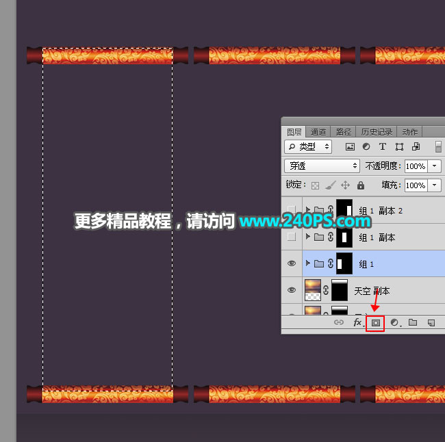 電商海報:用PS制作中國風類電商廣告