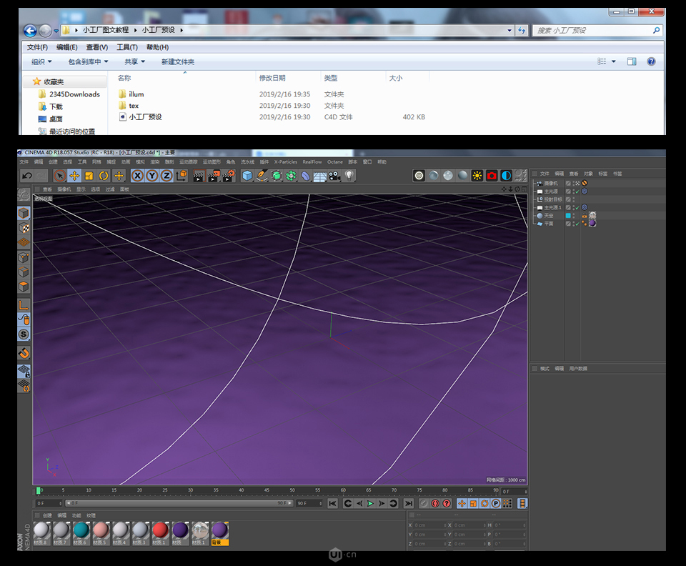 C4DA3DСSЧD