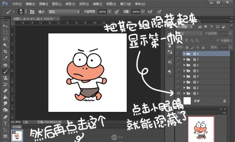 GIF̳̣PSGIFӮ̳