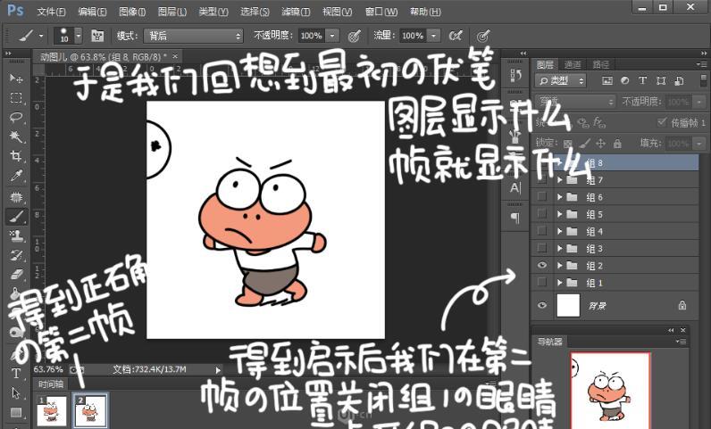 GIF̳̣PSGIFӮ̳