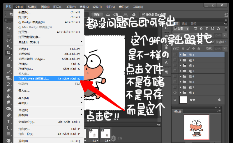 GIF̳̣PSGIFӮ̳