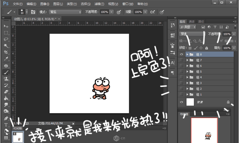 GIF̳̣PSGIFӮ̳