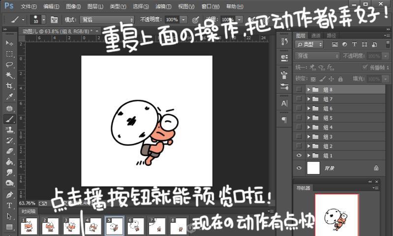 GIF̳̣PSGIFӮ̳