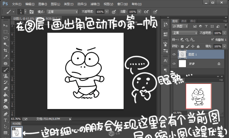 GIF̳̣PSGIFӮ̳