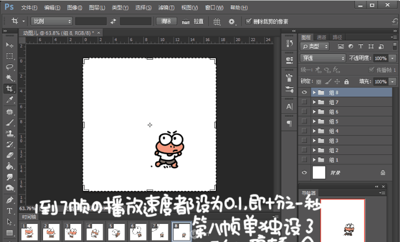 GIF̳̣PSGIFӮ̳