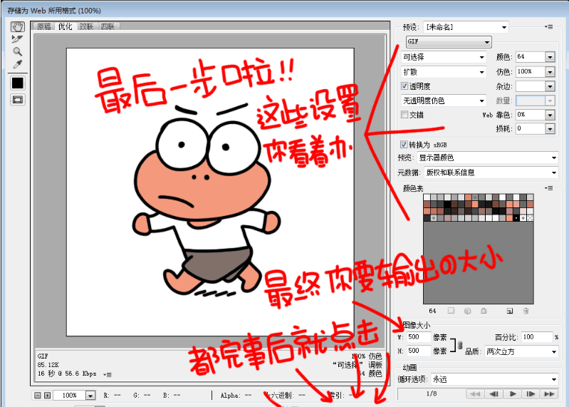 GIF̳̣PSGIFӮ̳