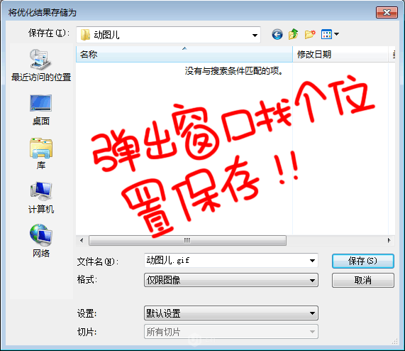 GIF̳̣PSGIFӮ̳