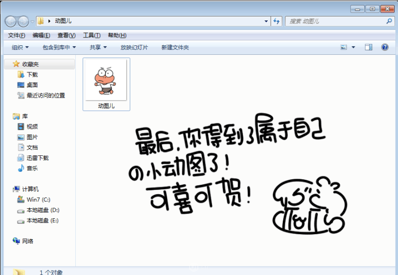 GIF̳̣PSGIFӮ̳