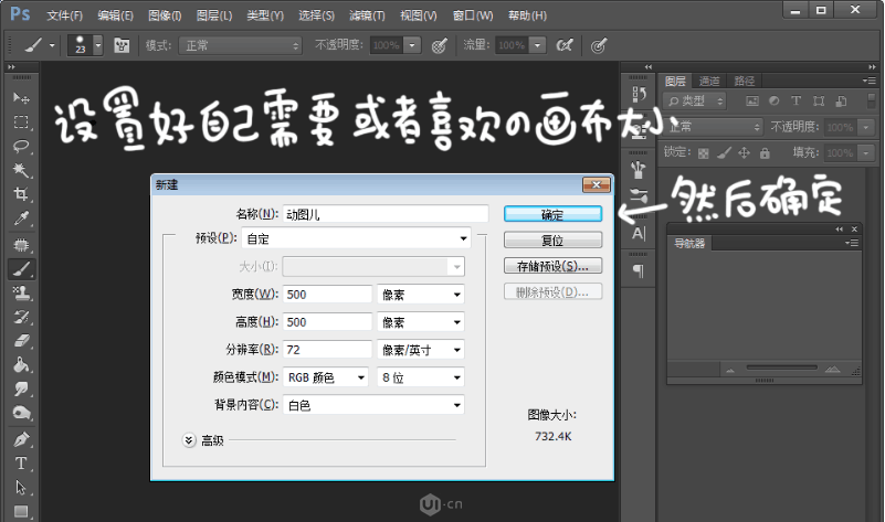 GIF̳̣PSGIF(dng)̳