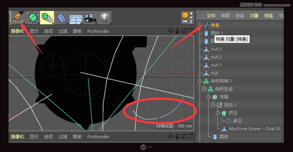 C4D|(zh)еӲ