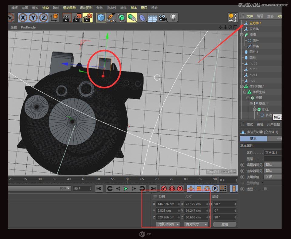 C4D|(zh)еӲ