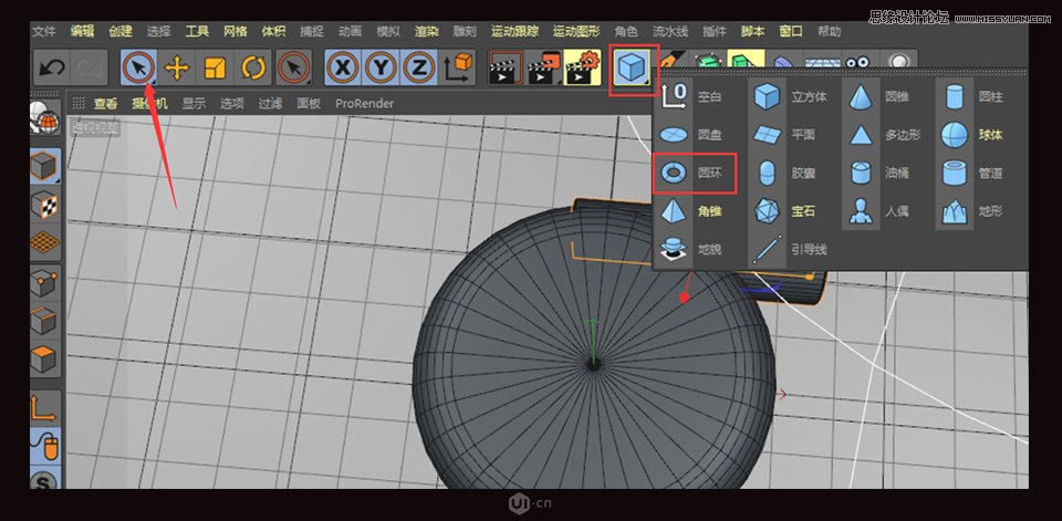 C4D|(zh)еӲ