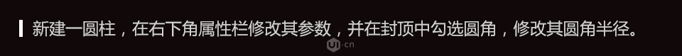 C4D|(zh)еӲ