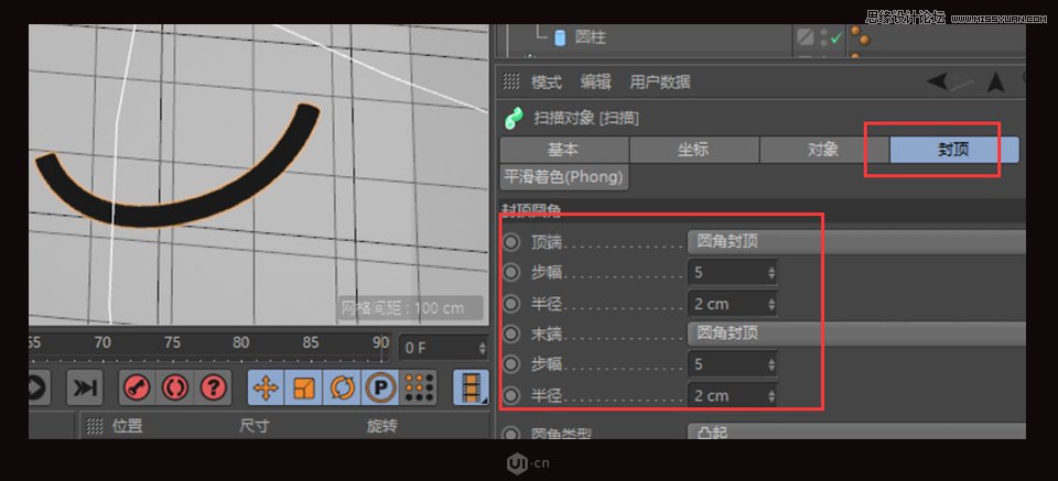 C4D|(zh)еӲ