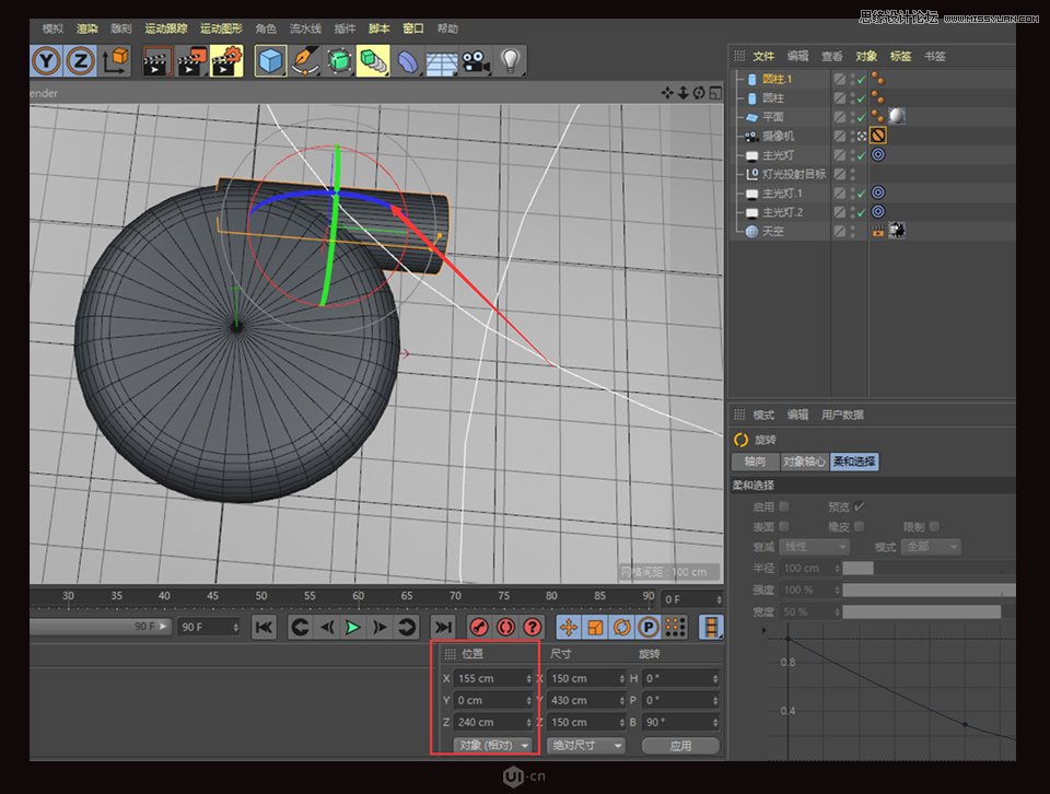 C4D|(zh)еӲ