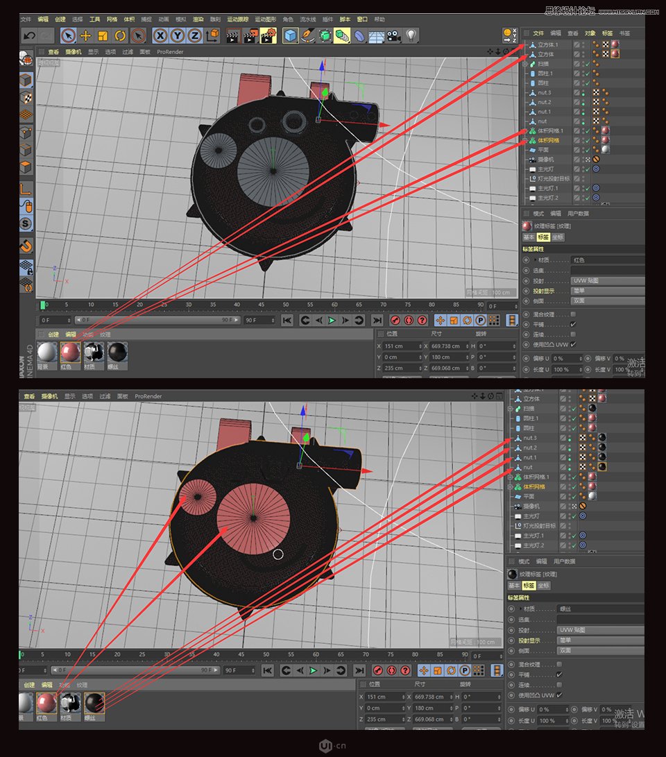 C4D|(zh)еӲ