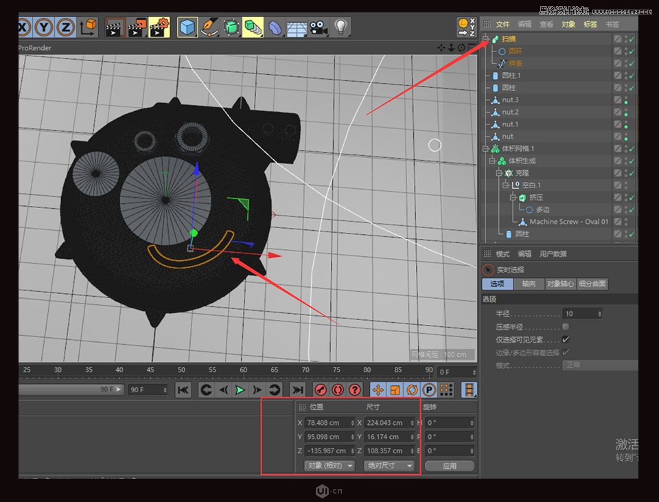 C4D|(zh)еӲ