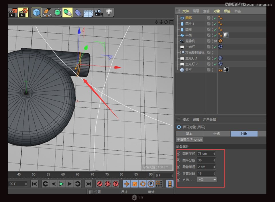 C4D|(zh)еӲ