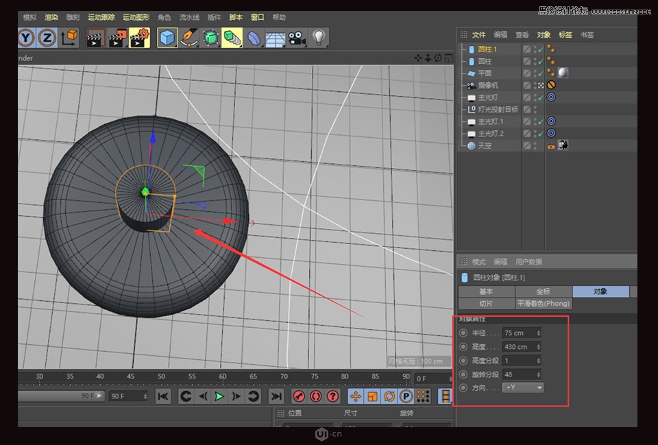 C4D|(zh)еӲ