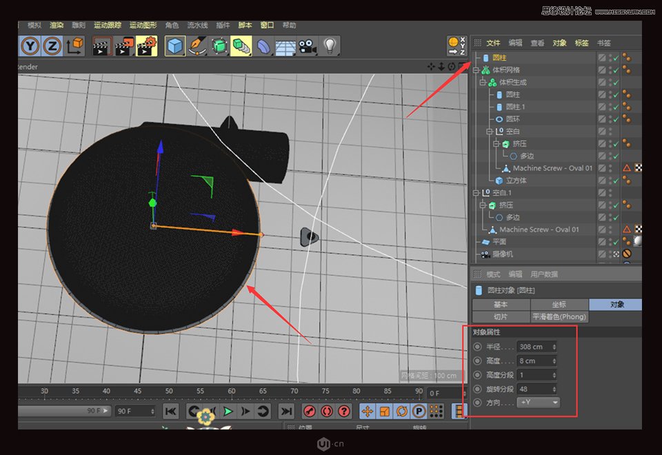 C4D|еӲ