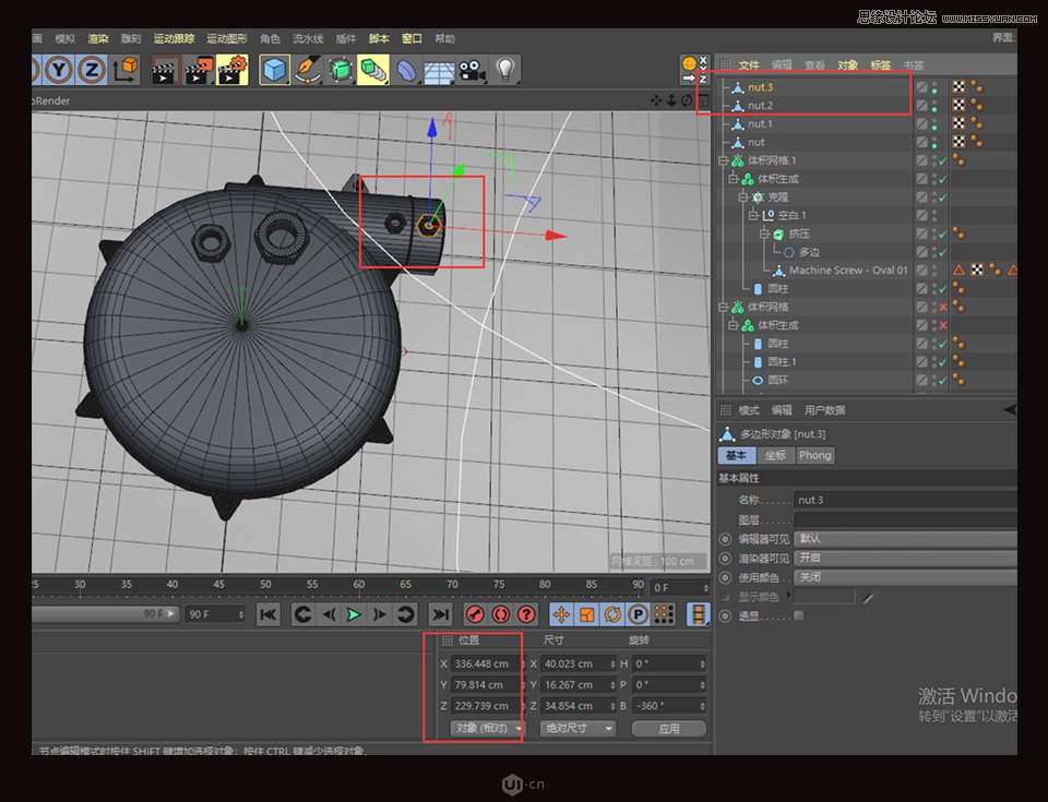 C4D|(zh)еӲ