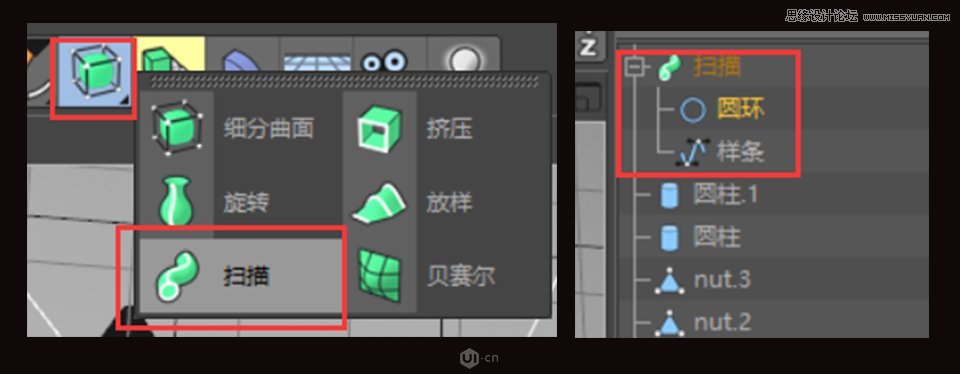 C4D|(zh)еӲ
