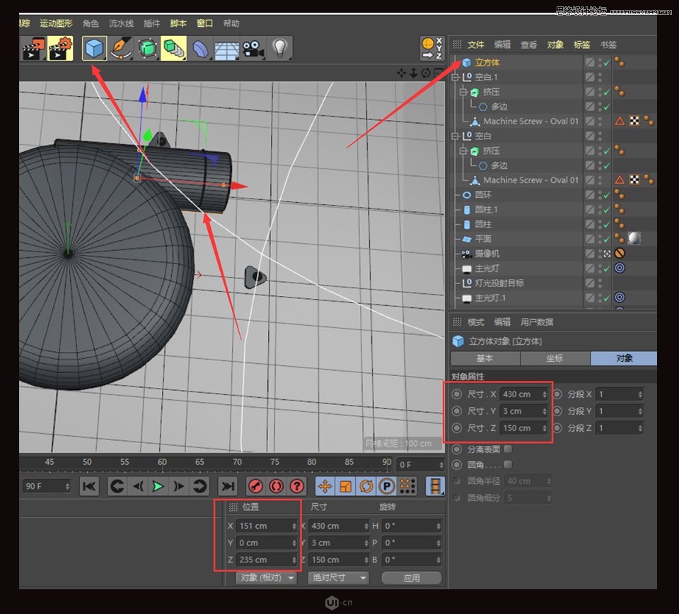C4D|еӲ