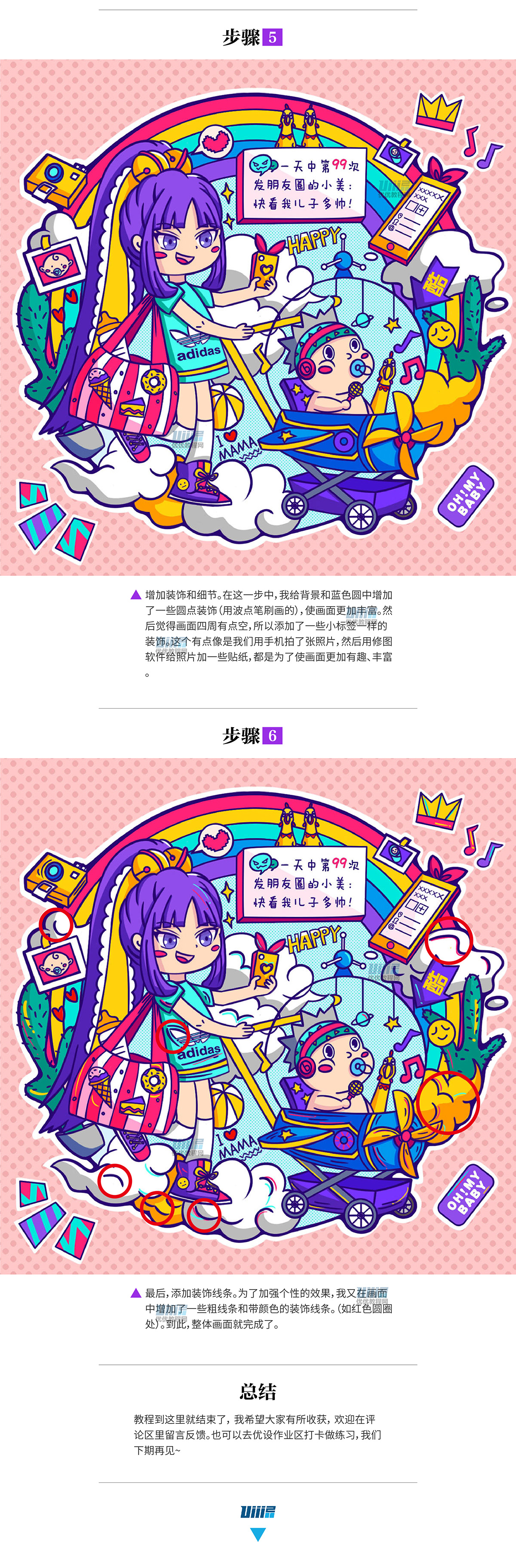 rв宋LƕrЂԵĲ宋̳