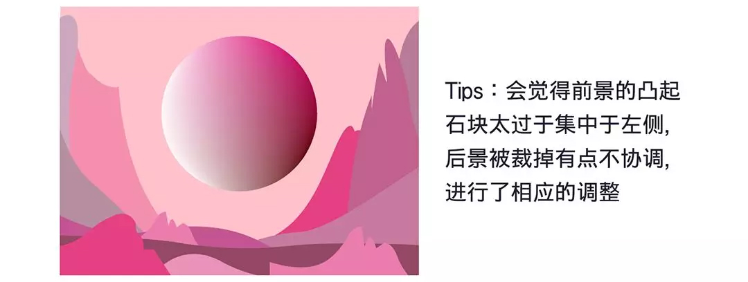 漸變插畫:使用AI繪制磨砂風格的插畫