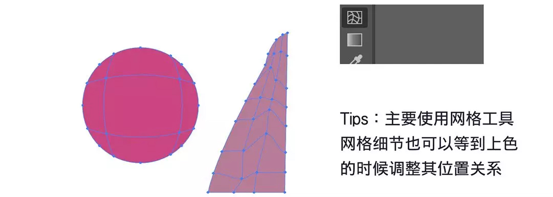 漸變插畫:使用AI繪制磨砂風格的插畫